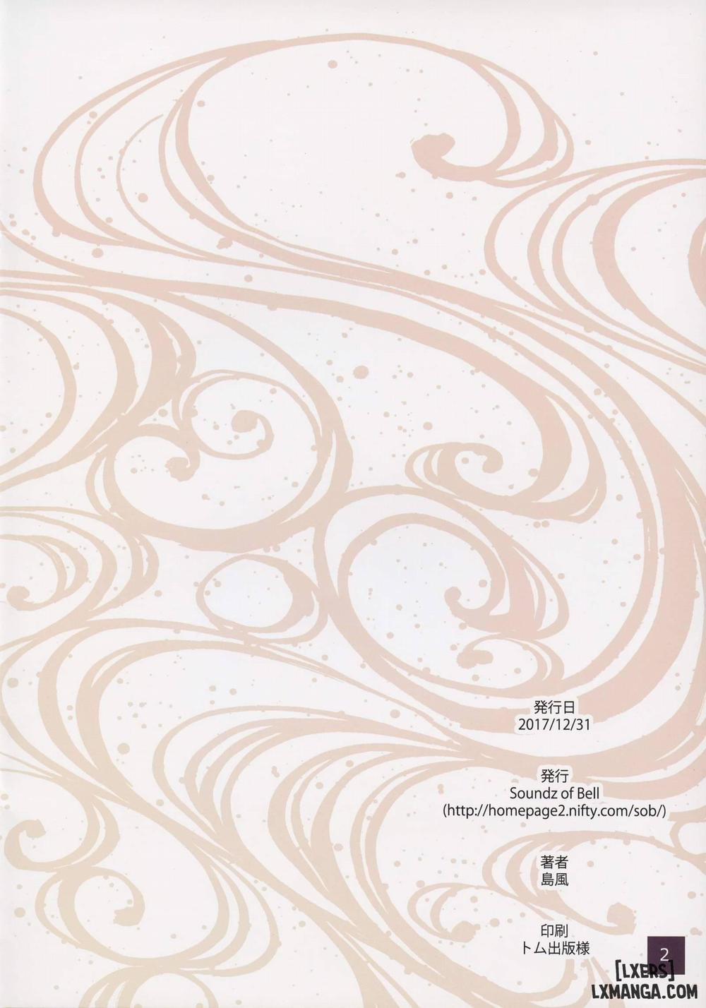 Chirizakura Oneshot trang 1