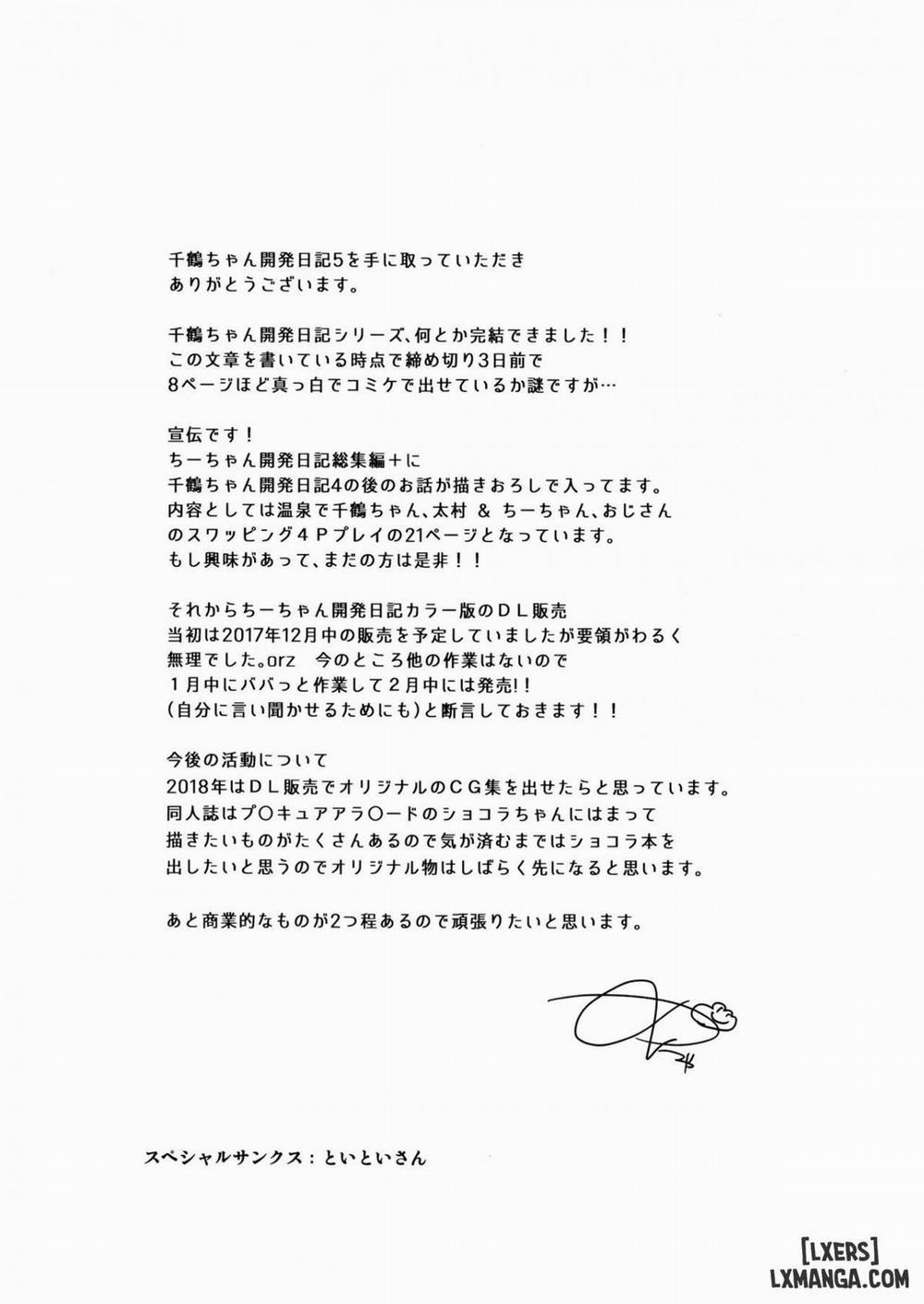 Chizuru-chan Kaihatsu Nikki 5 END trang 32