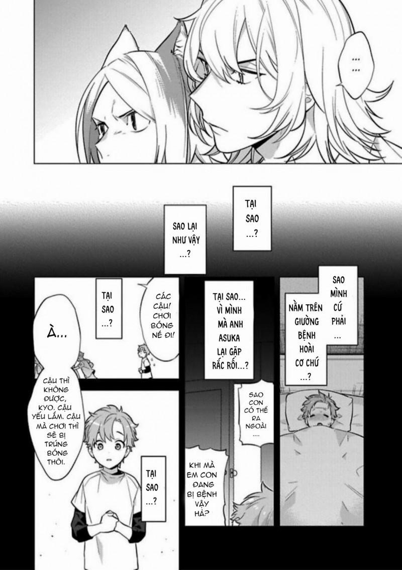 Chờ Bình Minh Lên Trong Vòng Tay Của Quái Thú 2.2 trang 0