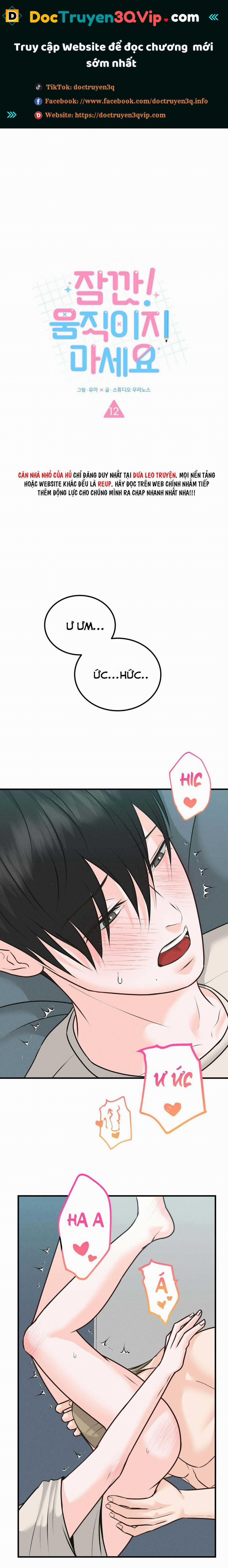 Chờ Chút! Đừng Di Chuyển 12 trang 0