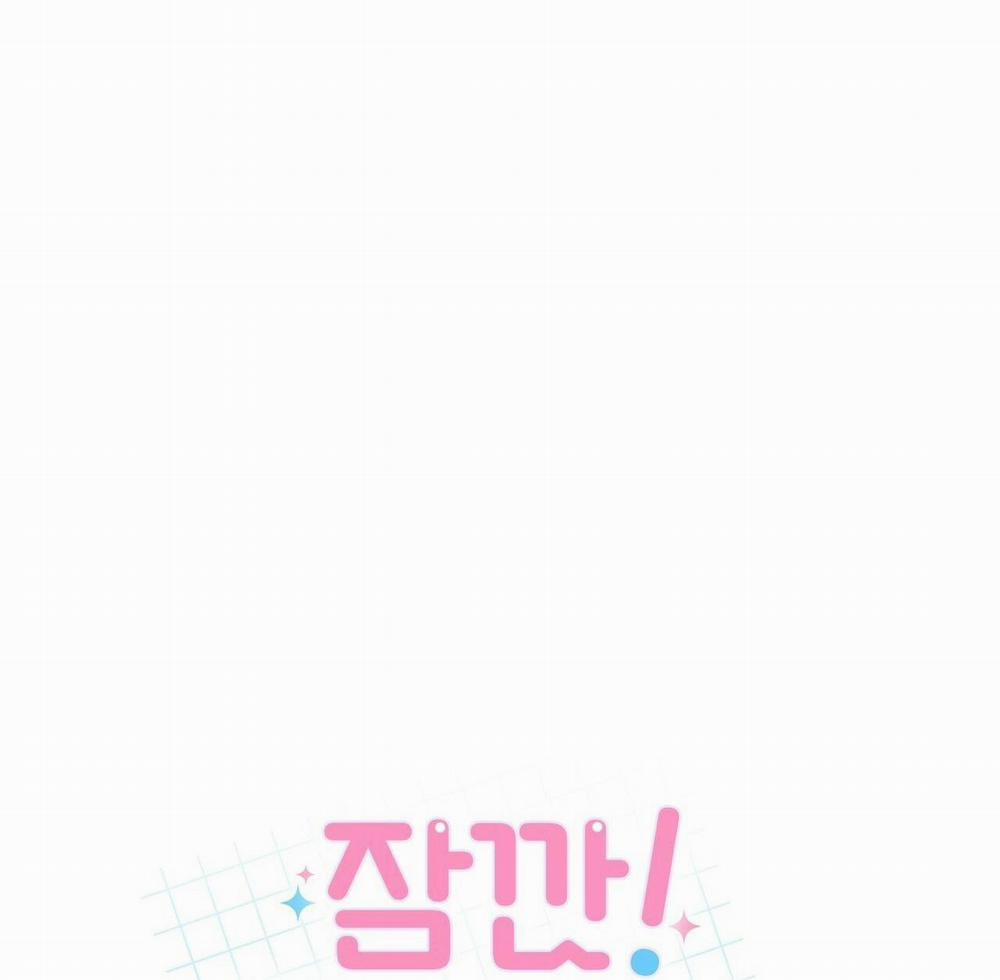 Chờ Chút! Đừng Di Chuyển 2 trang 31