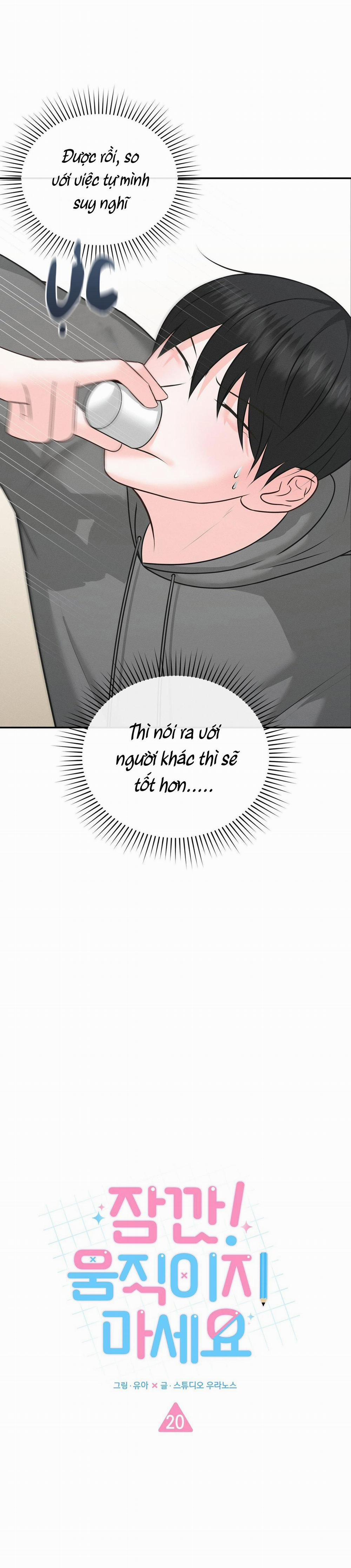 Chờ Chút! Đừng Di Chuyển 20 trang 3