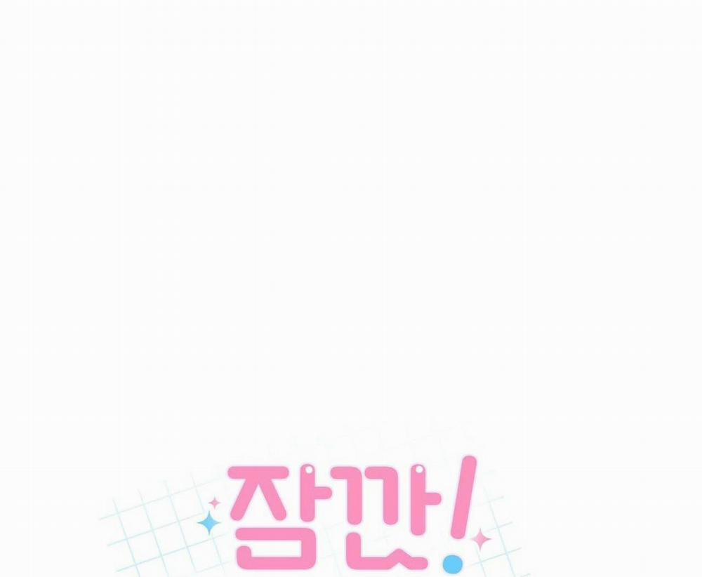 Chờ Chút! Đừng Di Chuyển 3 trang 4