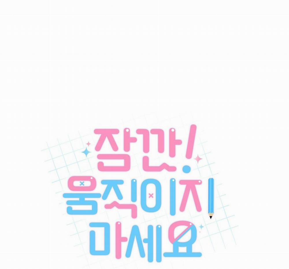 Chờ Chút! Đừng Di Chuyển 5 trang 6