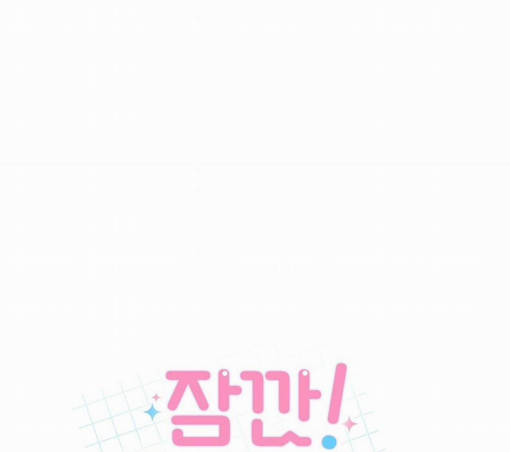 Chờ Chút! Đừng Di Chuyển 9 trang 5