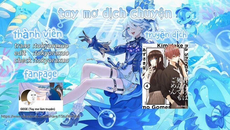 Cho Dù Tôi Có Chết, Tôi Cũng Sẽ Không Chọn Cậu 28 trang 1