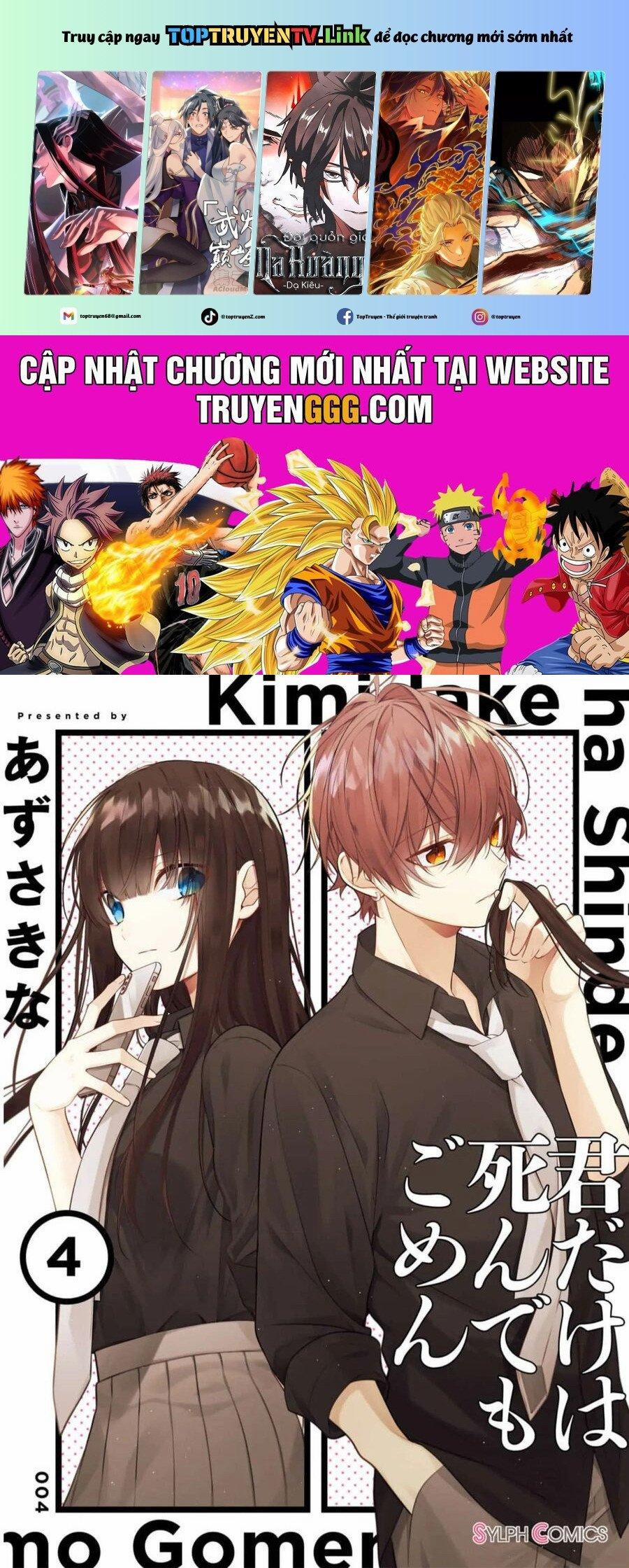 Cho Dù Tôi Có Chết, Tôi Cũng Sẽ Không Chọn Cậu 29 trang 0