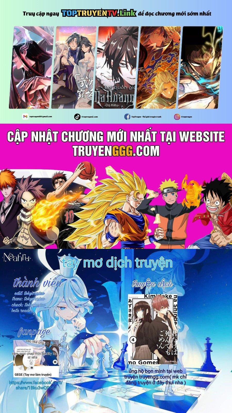 Cho Dù Tôi Có Chết, Tôi Cũng Sẽ Không Chọn Cậu 32 trang 0