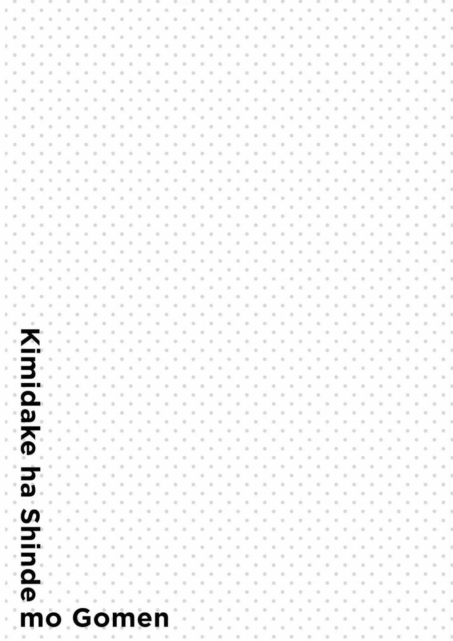 Cho Dù Tôi Có Chết, Tôi Cũng Sẽ Không Chọn Cậu 32 trang 23