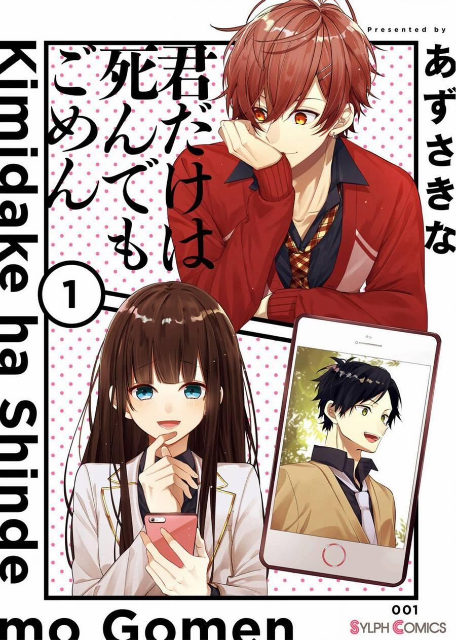 Cho Dù Tôi Có Chết, Tôi Cũng Sẽ Không Chọn Cậu 6 trang 0