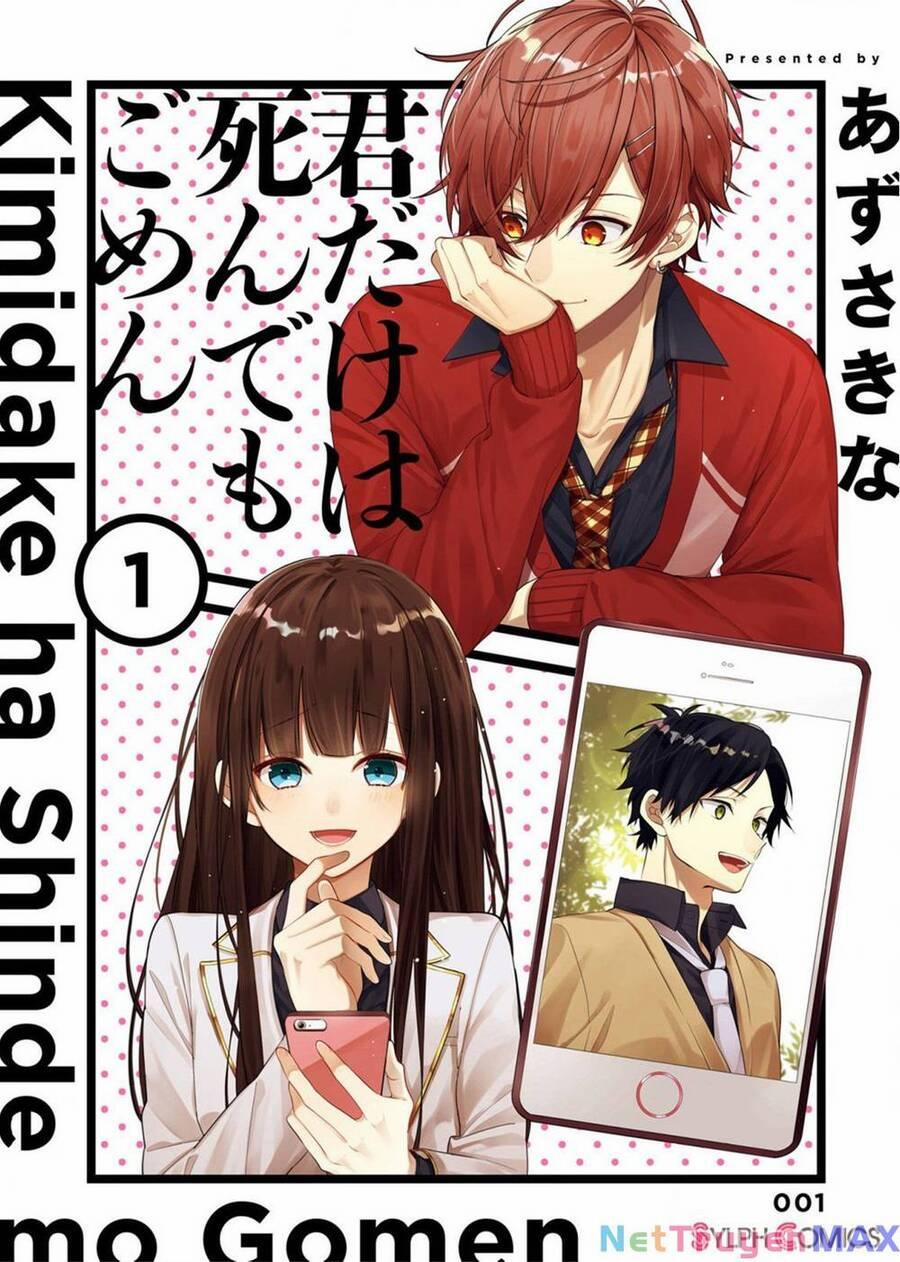 Cho Dù Tôi Có Chết, Tôi Cũng Sẽ Không Chọn Cậu 8 trang 0