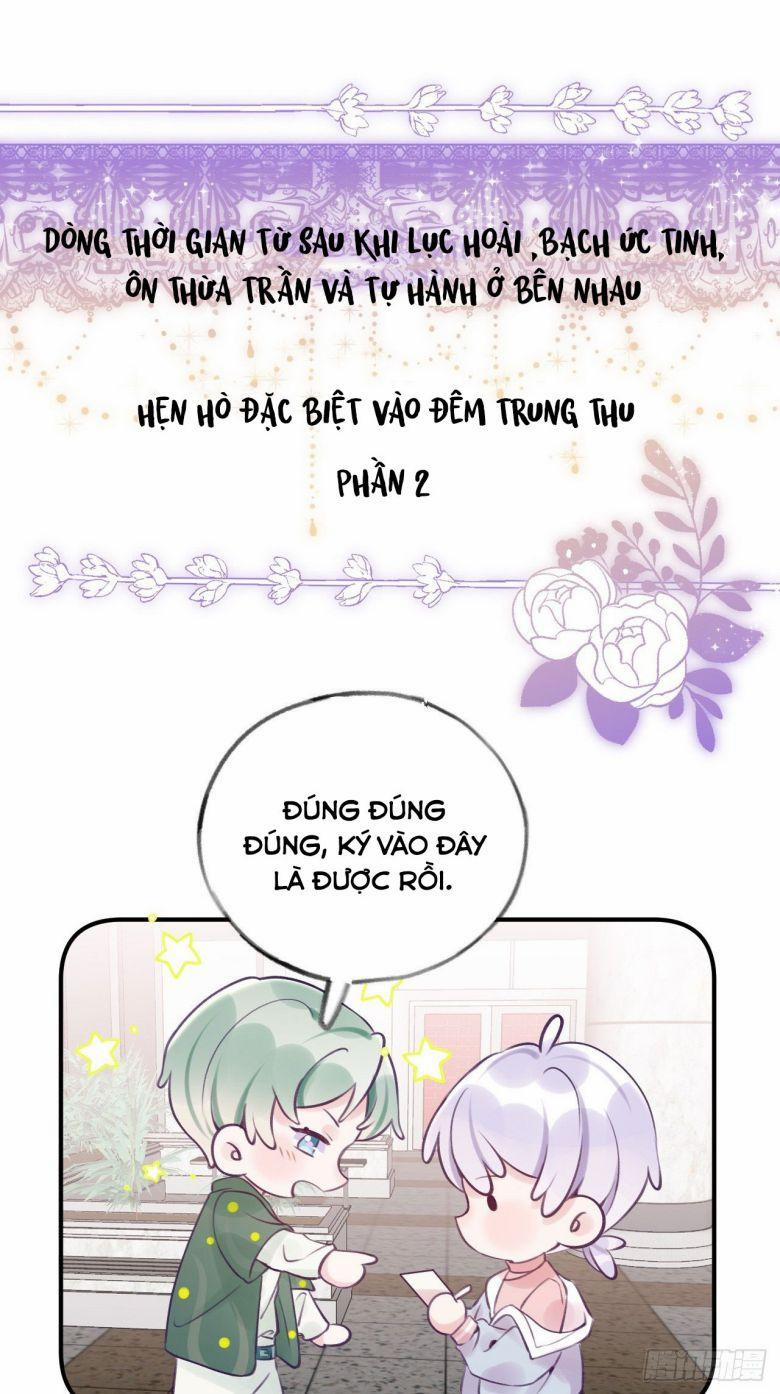 Cho Em Cắn Một Miếng Đi Mà, Xin Anh Đó! 0.0 Ngoại truyện trang 1