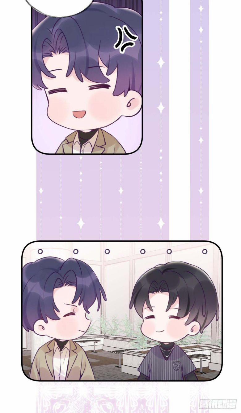 Cho Em Cắn Một Miếng Đi Mà, Xin Anh Đó! 0.0 Ngoại truyện trang 3