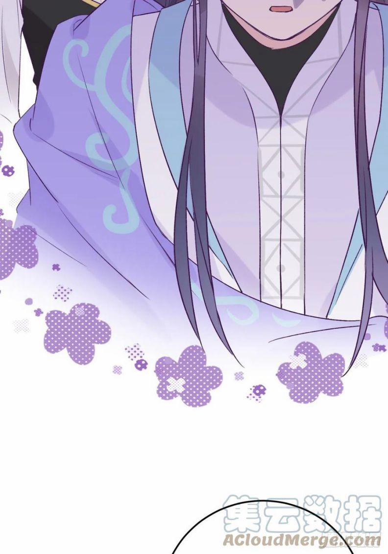 Cho Em Cắn Một Miếng Đi Mà, Xin Anh Đó! 36 trang 24