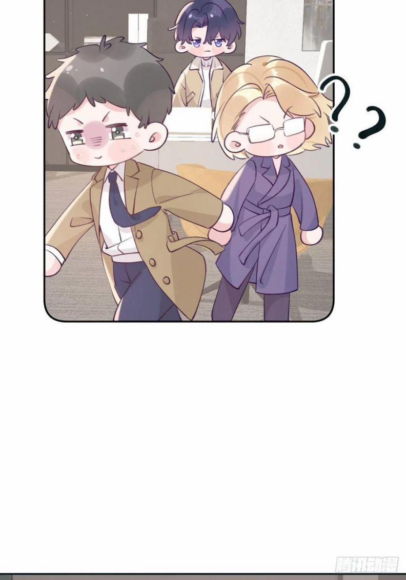 Cho Em Cắn Một Miếng Đi Mà, Xin Anh Đó! 37 trang 23