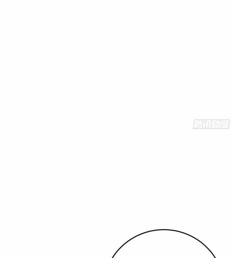 Cho Em Cắn Một Miếng Đi Mà, Xin Anh Đó! 44 trang 32