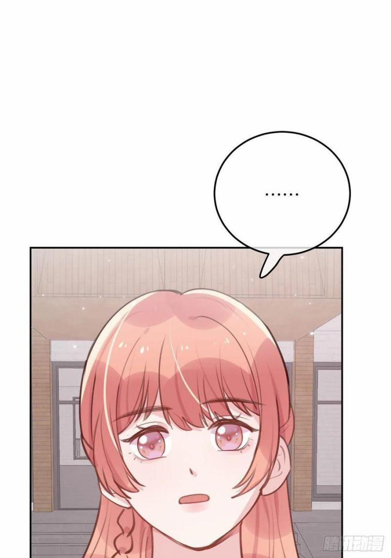 Cho Em Cắn Một Miếng Đi Mà, Xin Anh Đó! 47 trang 1