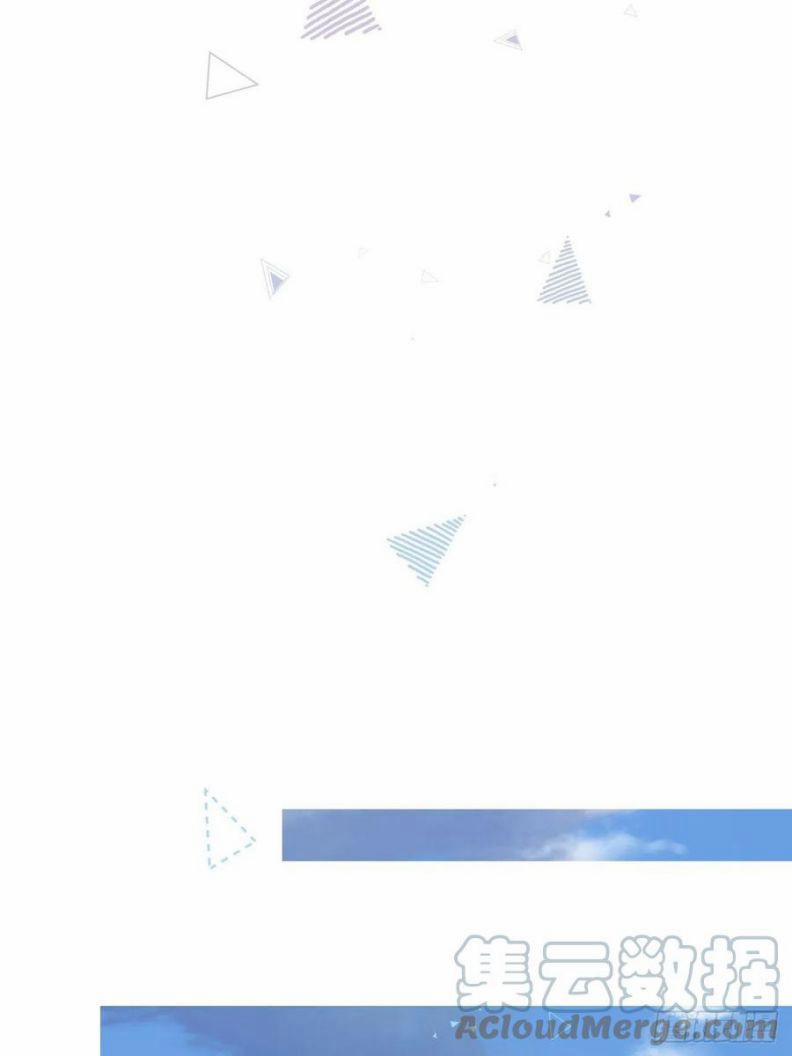 Cho Em Cắn Một Miếng Đi Mà, Xin Anh Đó! 47 trang 12