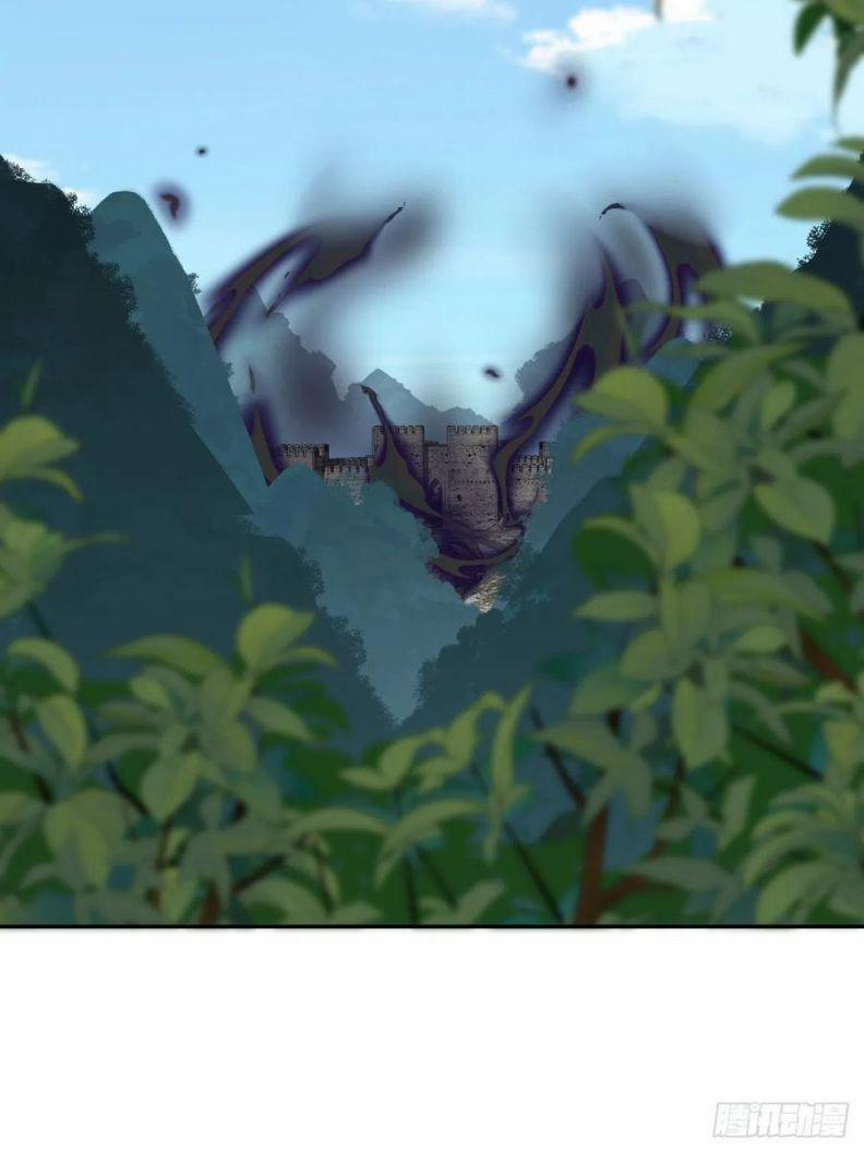 Cho Em Cắn Một Miếng Đi Mà, Xin Anh Đó! 47 trang 14