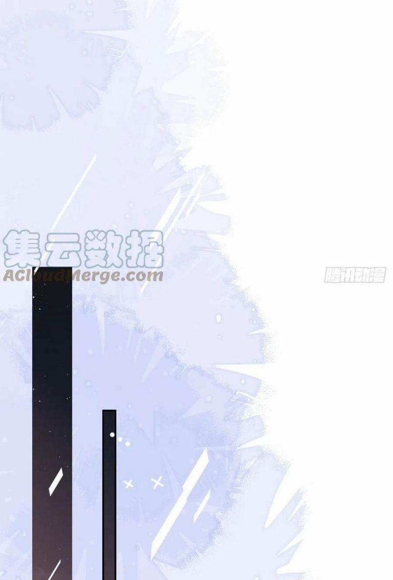 Cho Em Cắn Một Miếng Đi Mà, Xin Anh Đó! 48 trang 15