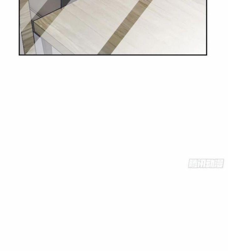 Cho Em Cắn Một Miếng Đi Mà, Xin Anh Đó! 53 trang 37