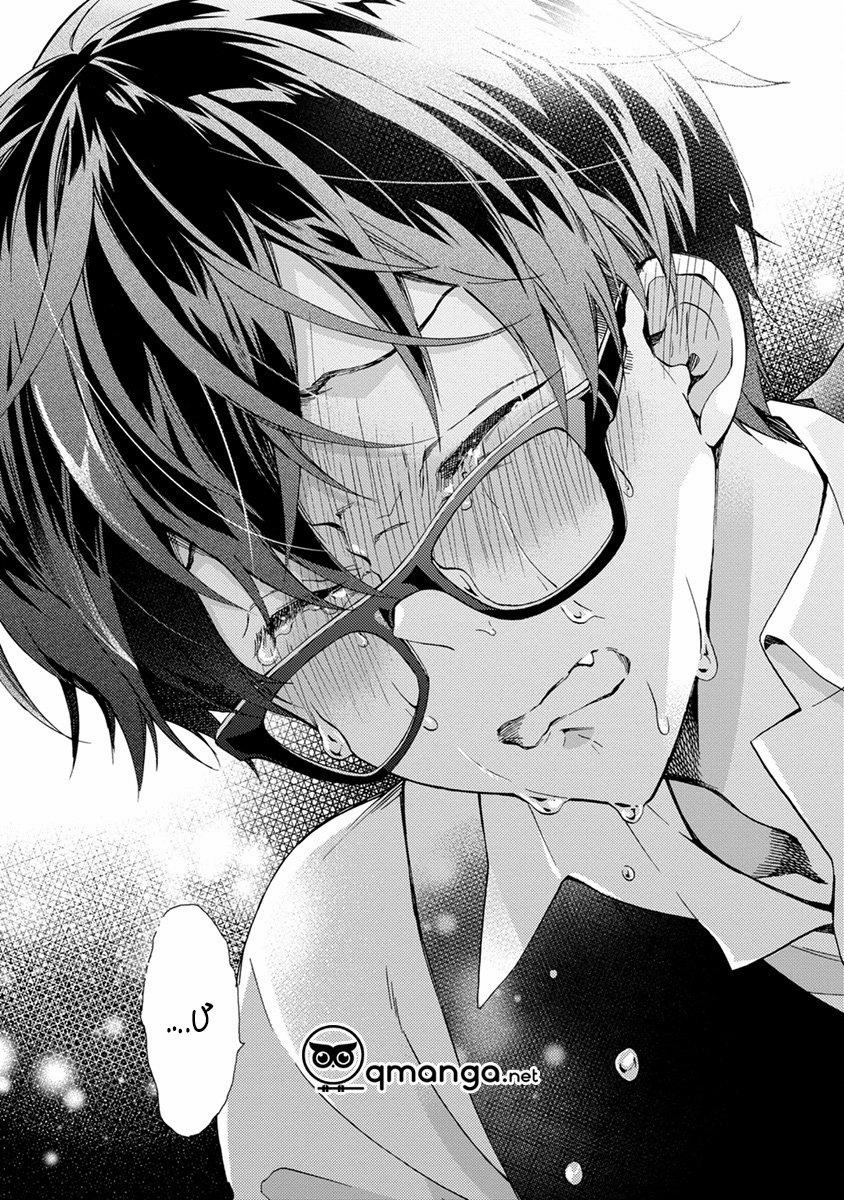 Chờ Em Yêu Anh 10 trang 25