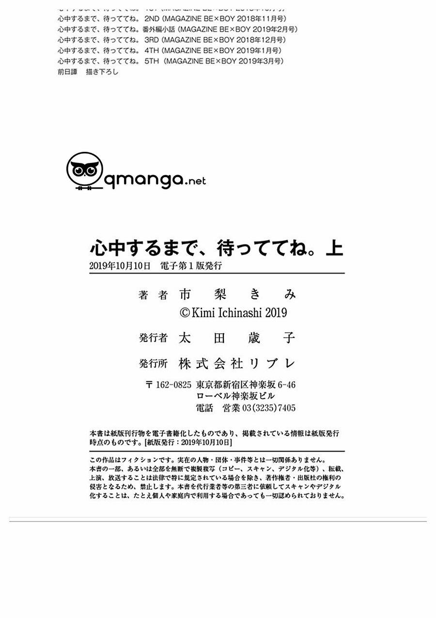 Chờ Em Yêu Anh 5.5 trang 7