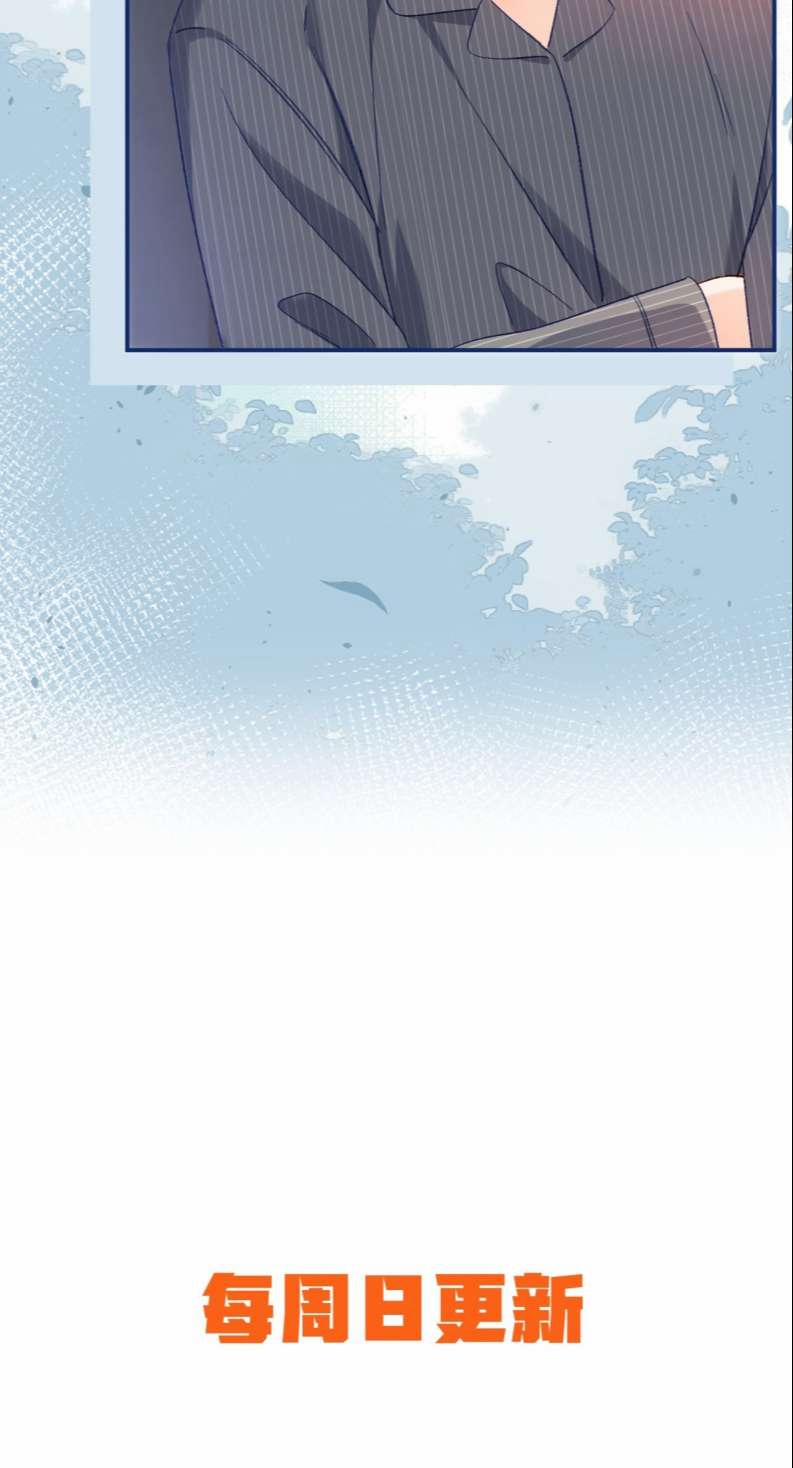 Cho Là Thật 28 trang 33