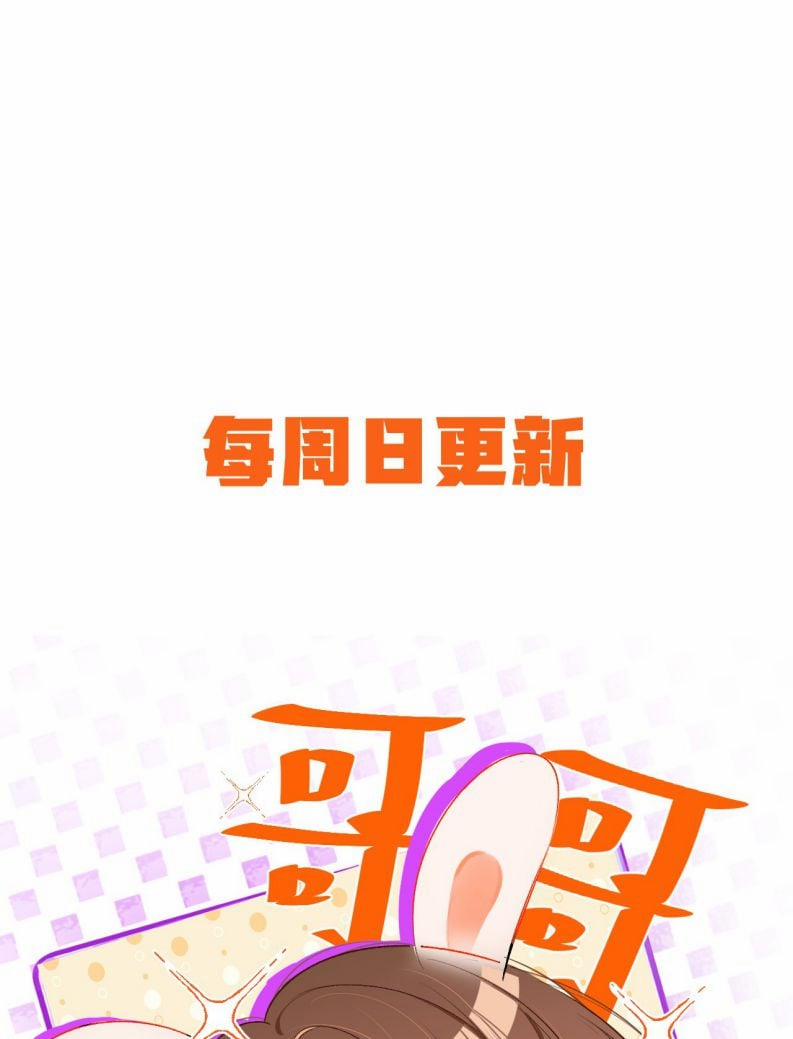 Cho Là Thật 39 trang 37