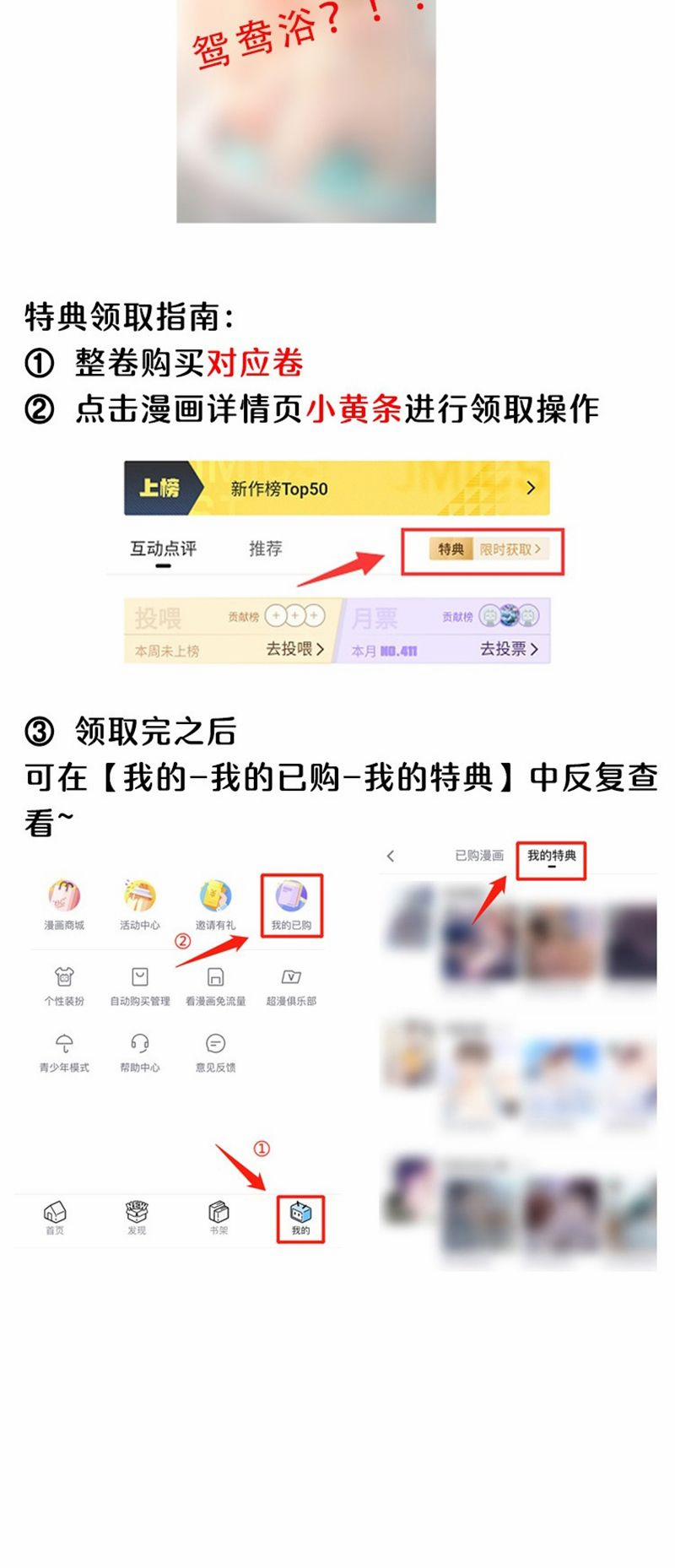 Cho Là Thật 43 trang 32