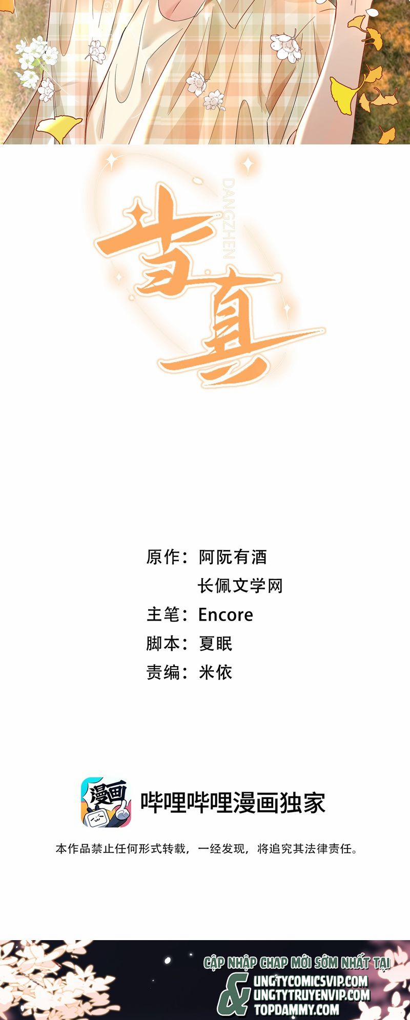 Cho Là Thật 47 trang 1