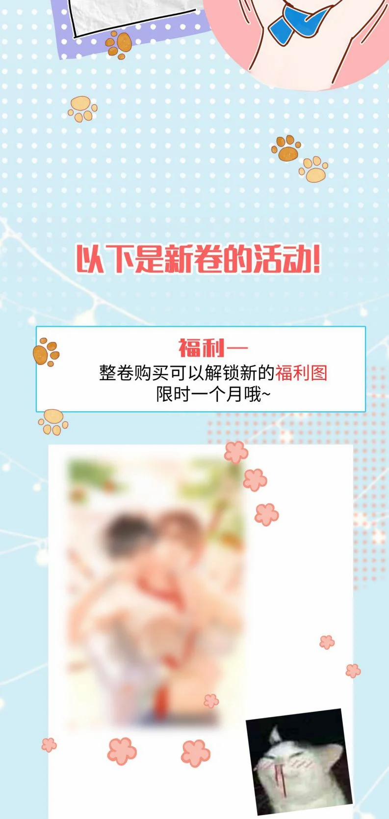 Cho Là Thật 55 trang 32