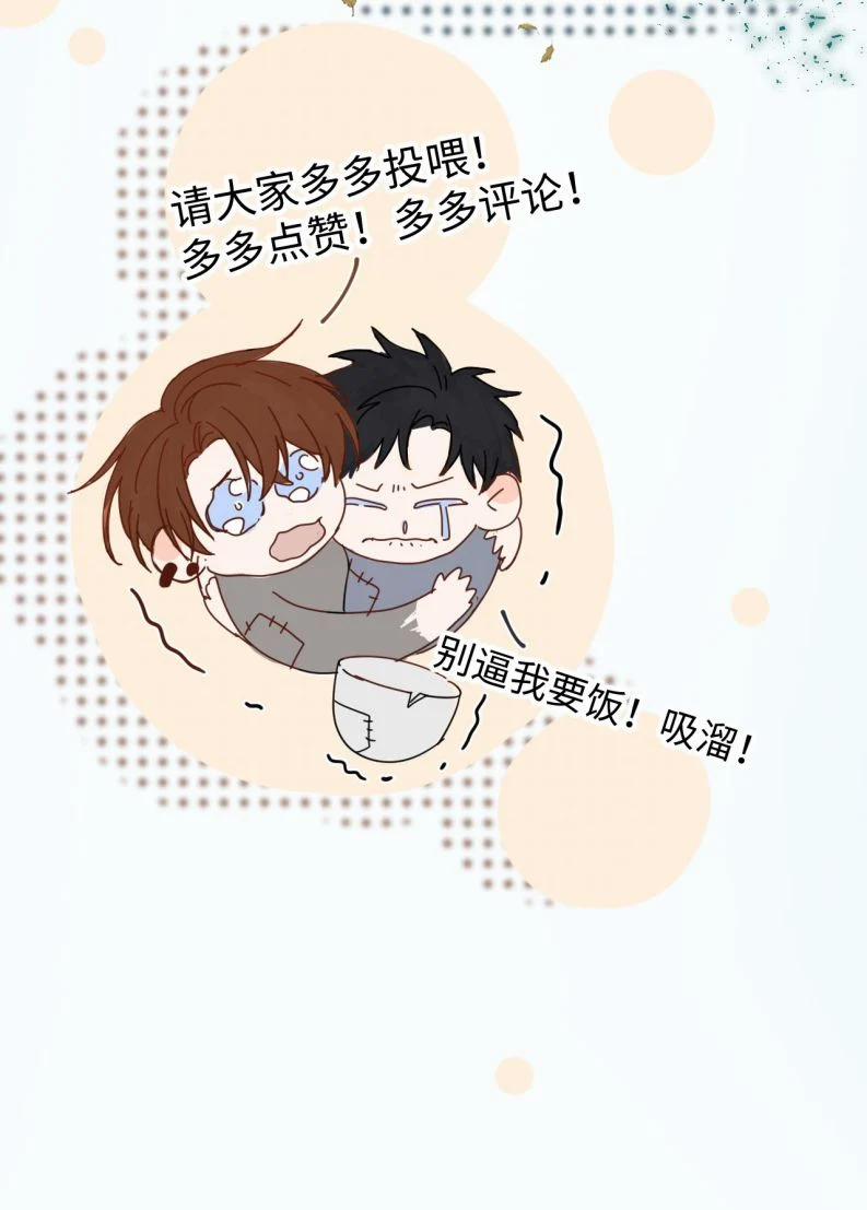 Cho Là Thật 55 trang 35