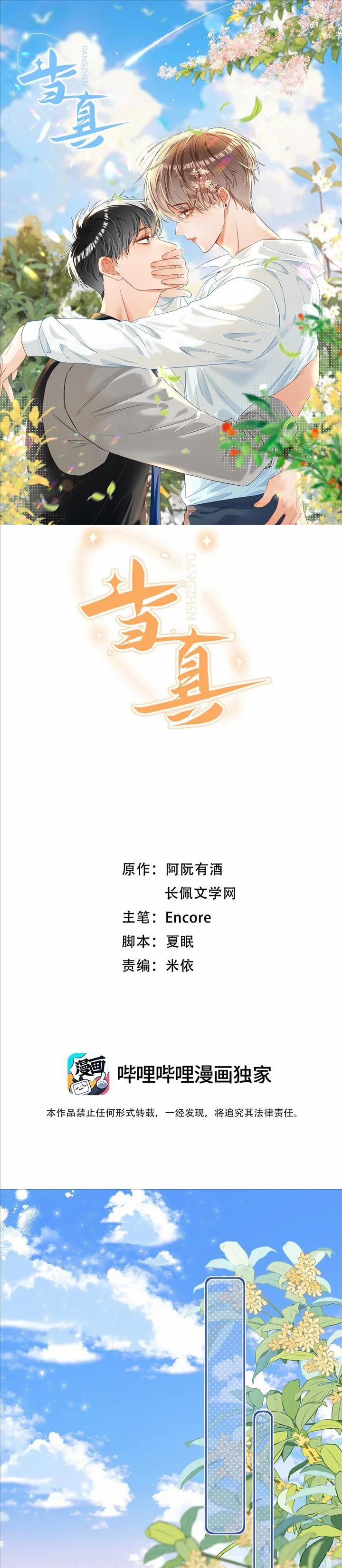 Cho Là Thật 57 trang 1