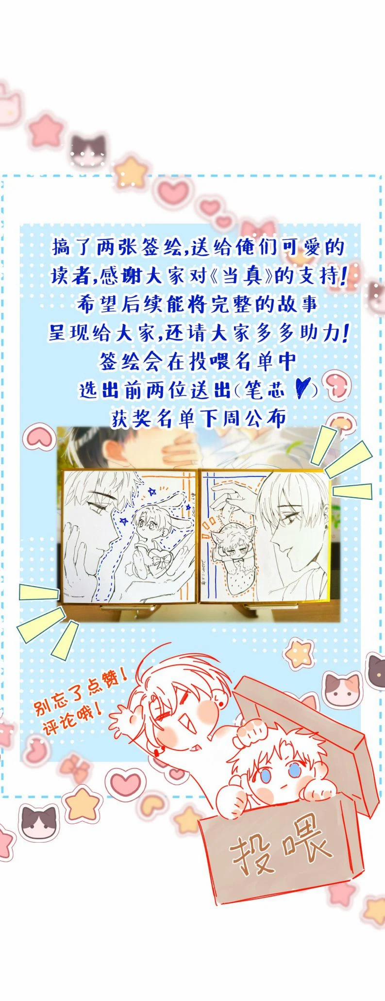 Cho Là Thật 59 trang 36