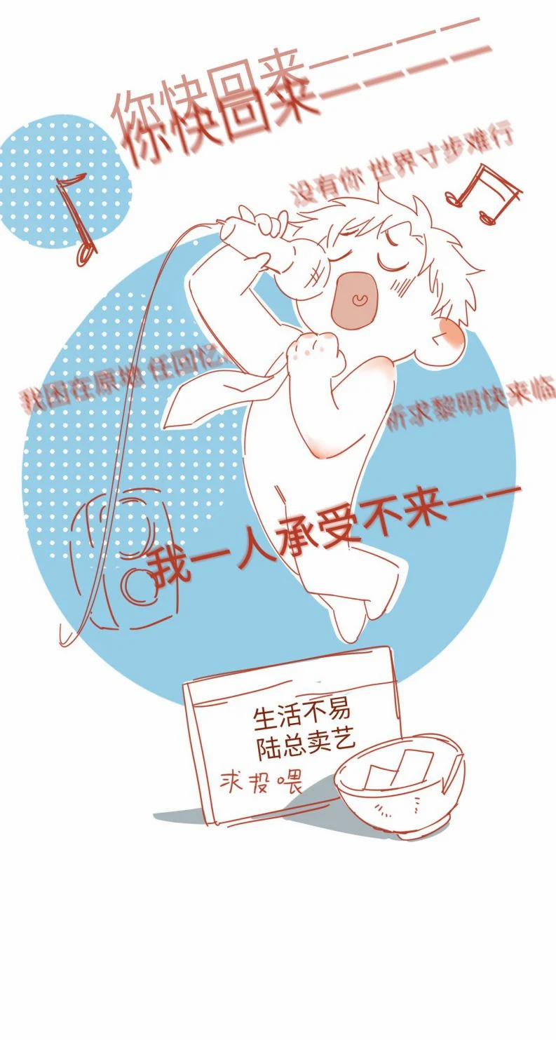 Cho Là Thật 60 trang 35