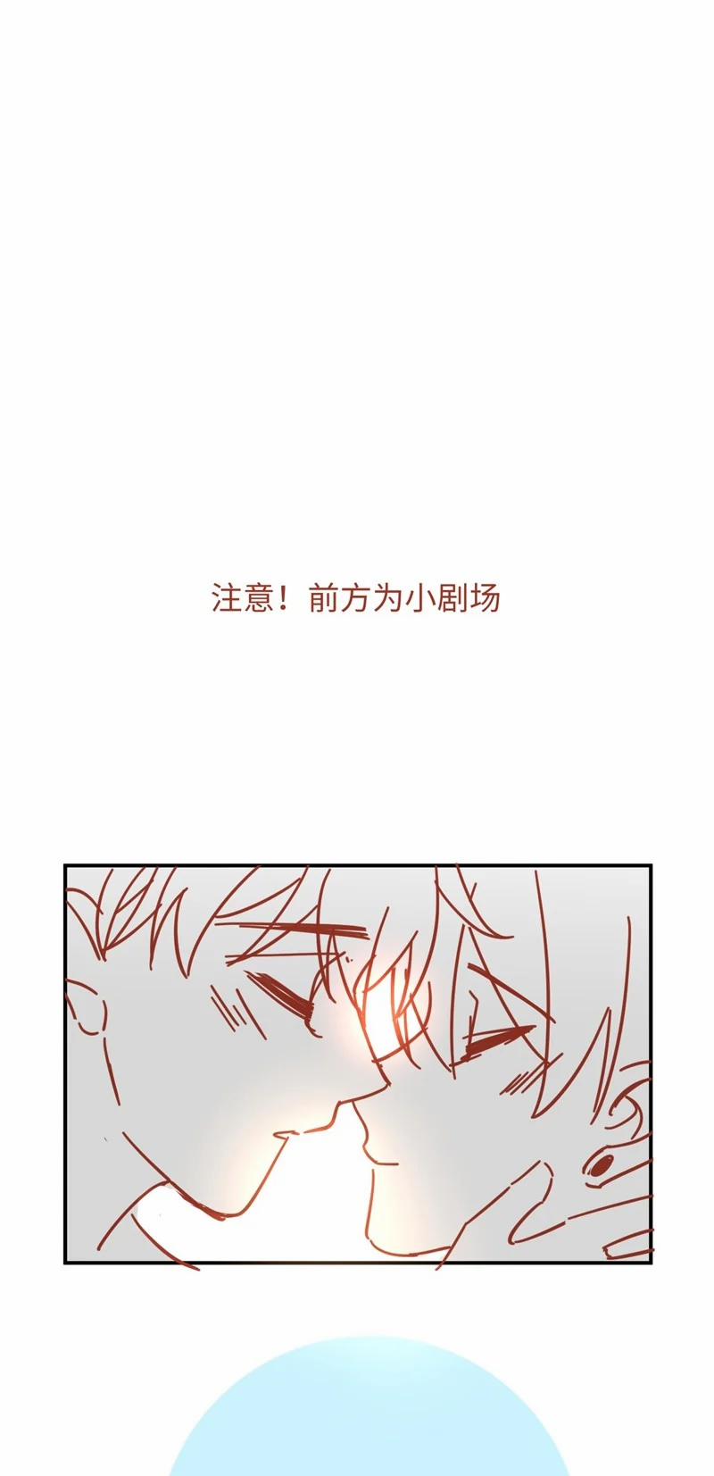 Cho Là Thật 61 trang 31