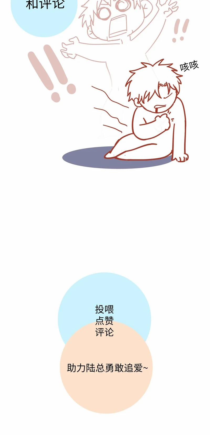 Cho Là Thật 61 trang 35