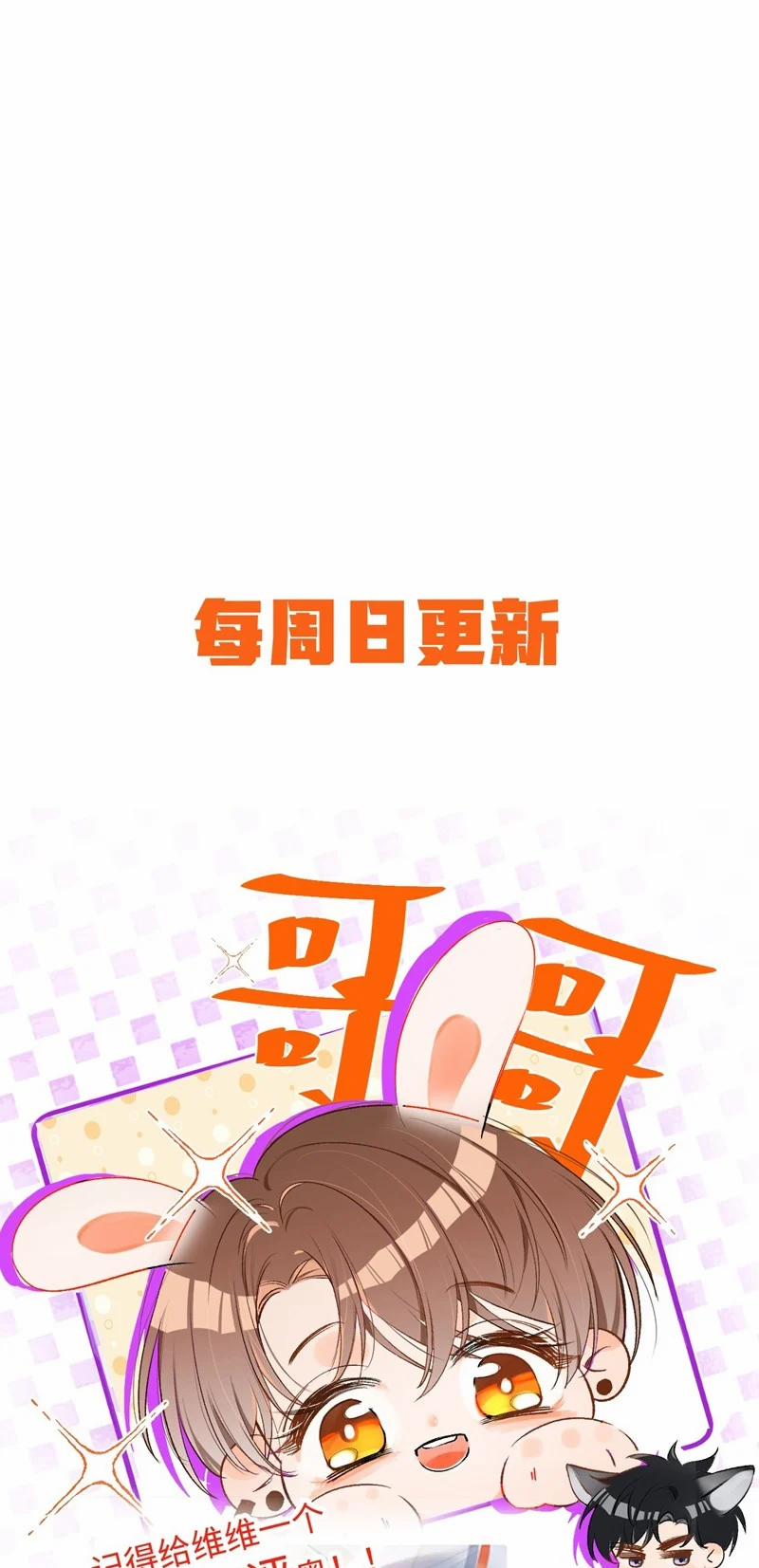 Cho Là Thật 61 trang 36