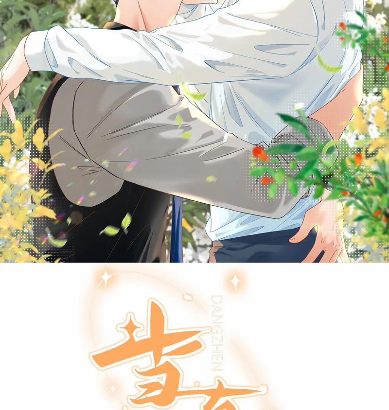 Cho Là Thật 62 trang 2