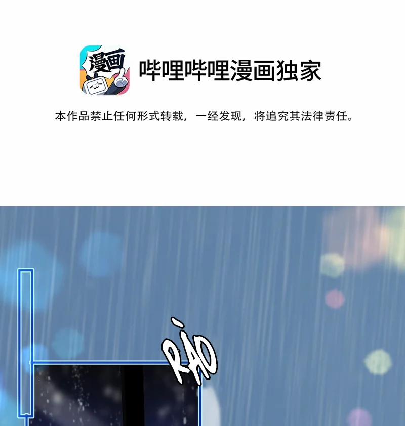 Cho Là Thật 62 trang 4