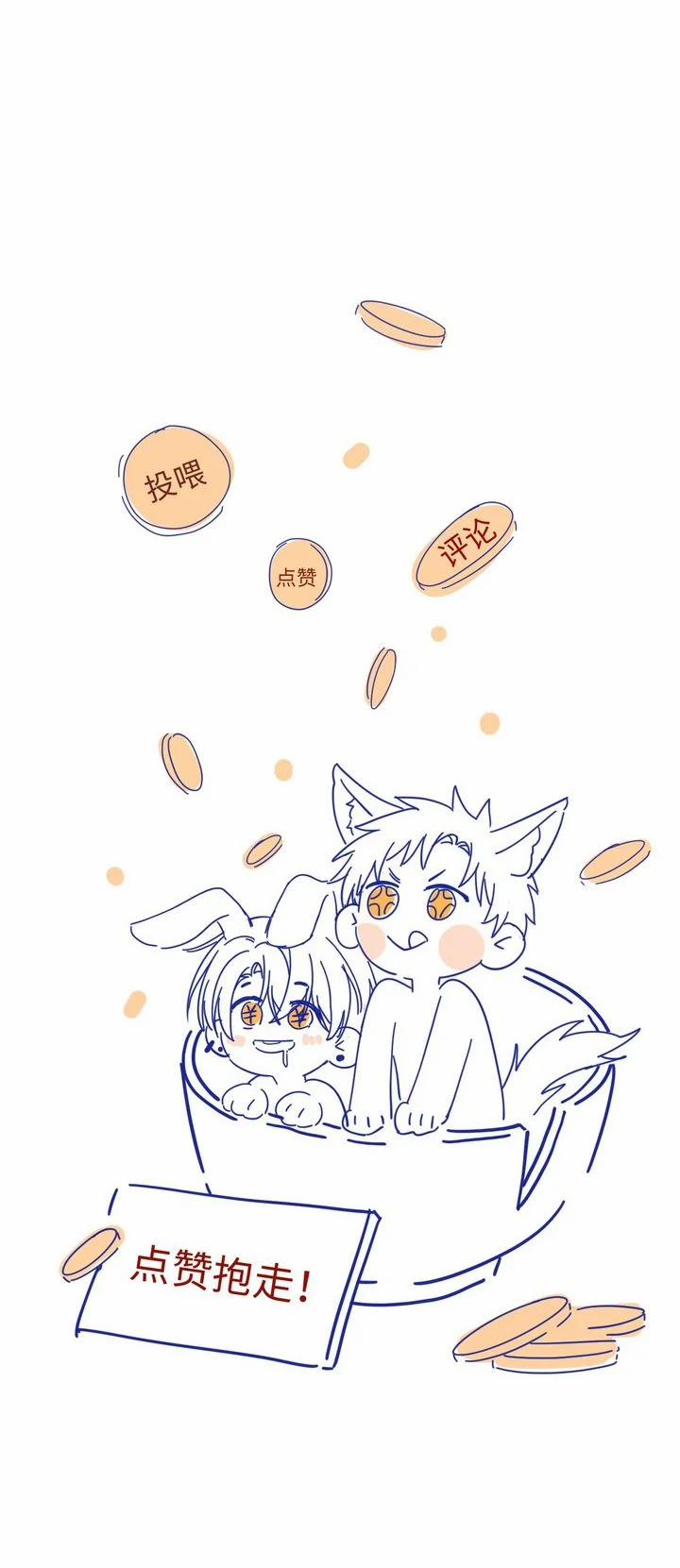 Cho Là Thật 63 trang 20