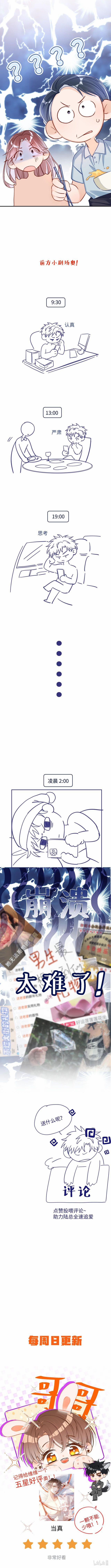 Cho Là Thật 64 trang 13