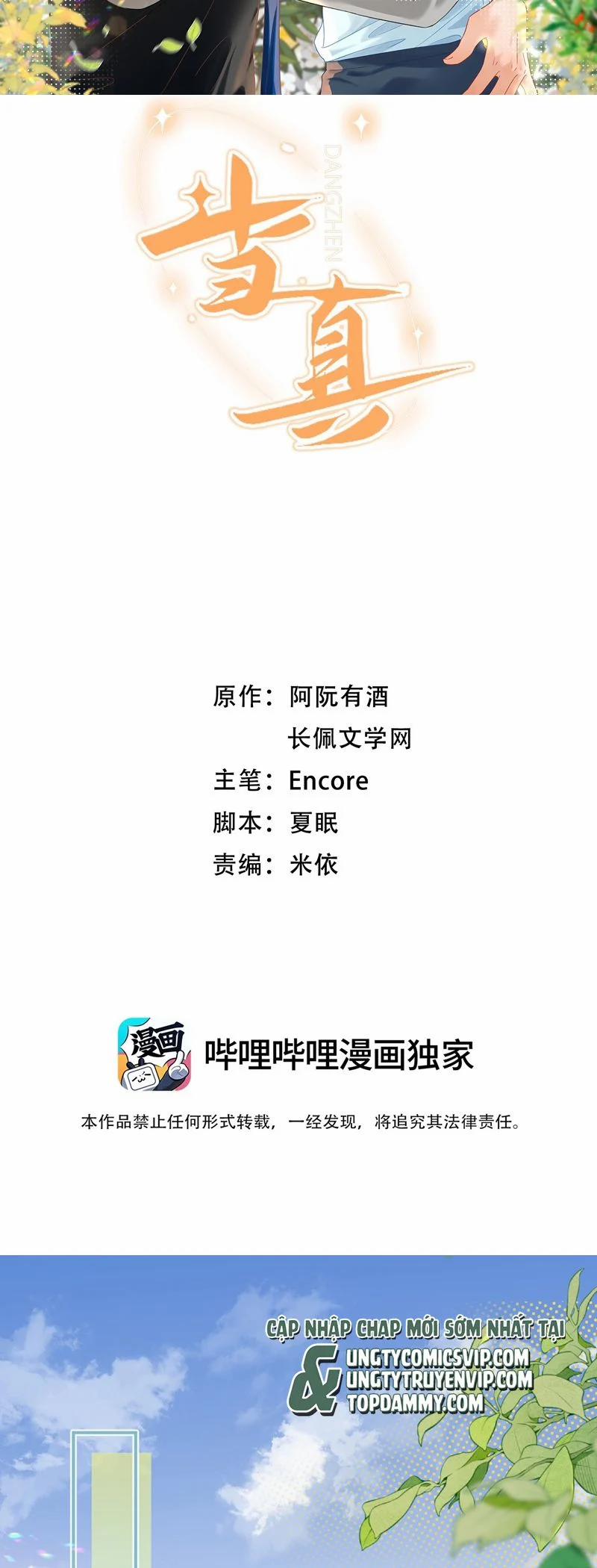 Cho Là Thật 71 trang 1