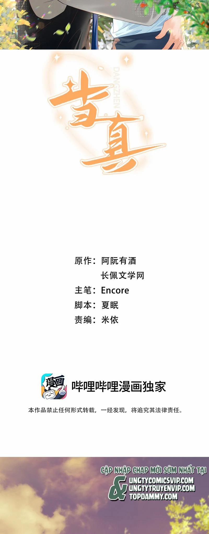 Cho Là Thật 72 trang 1