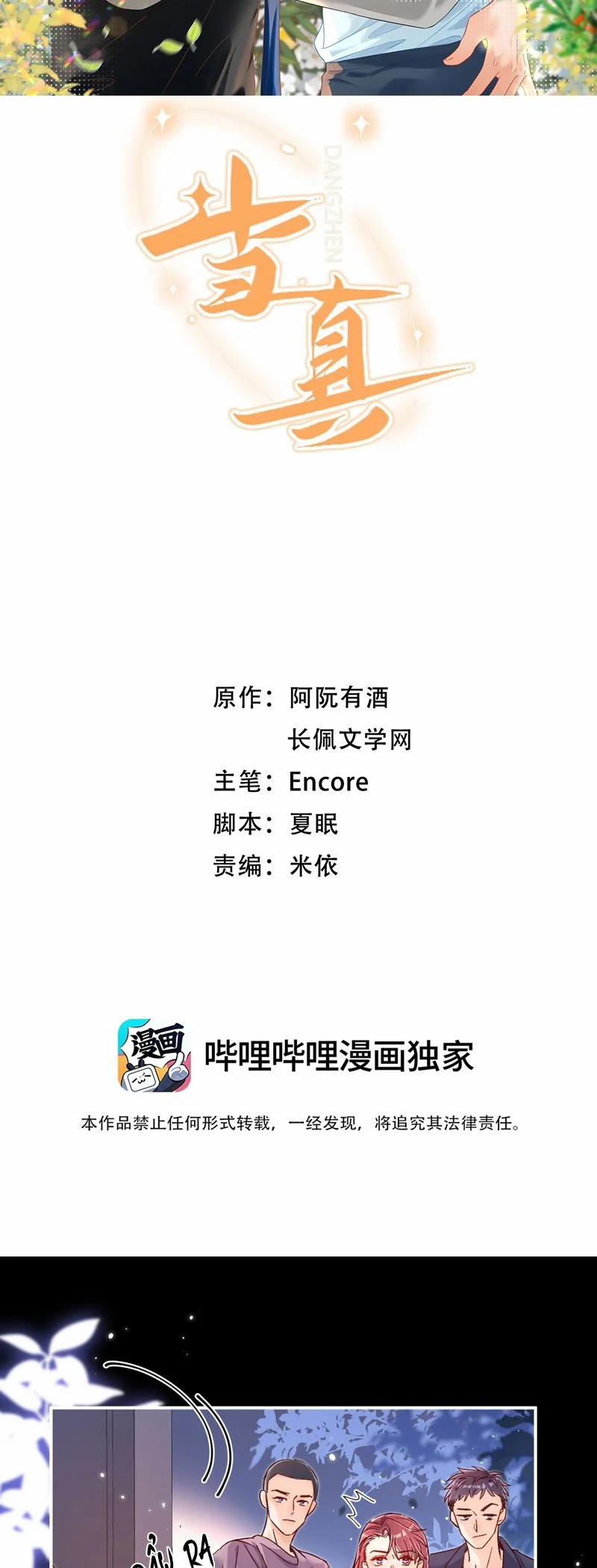 Cho Là Thật 73 trang 1