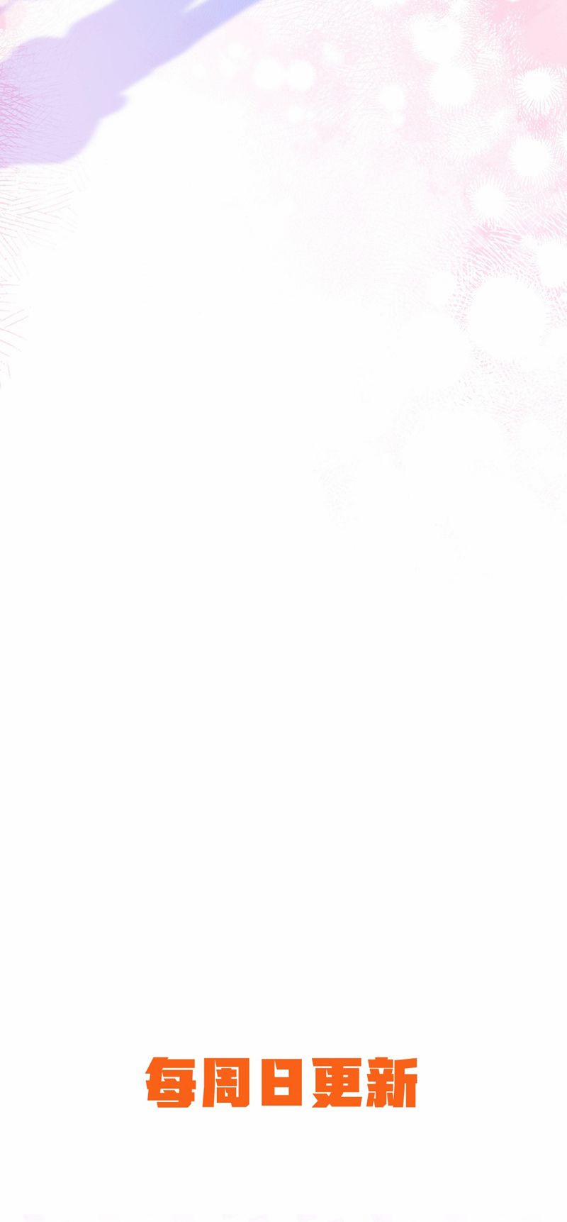 Cho Là Thật 75 trang 32