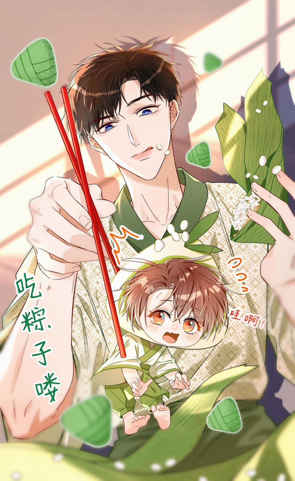 Cho Là Thật 77 trang 12