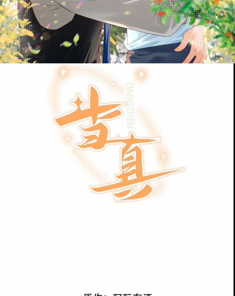 Cho Là Thật 78 trang 2