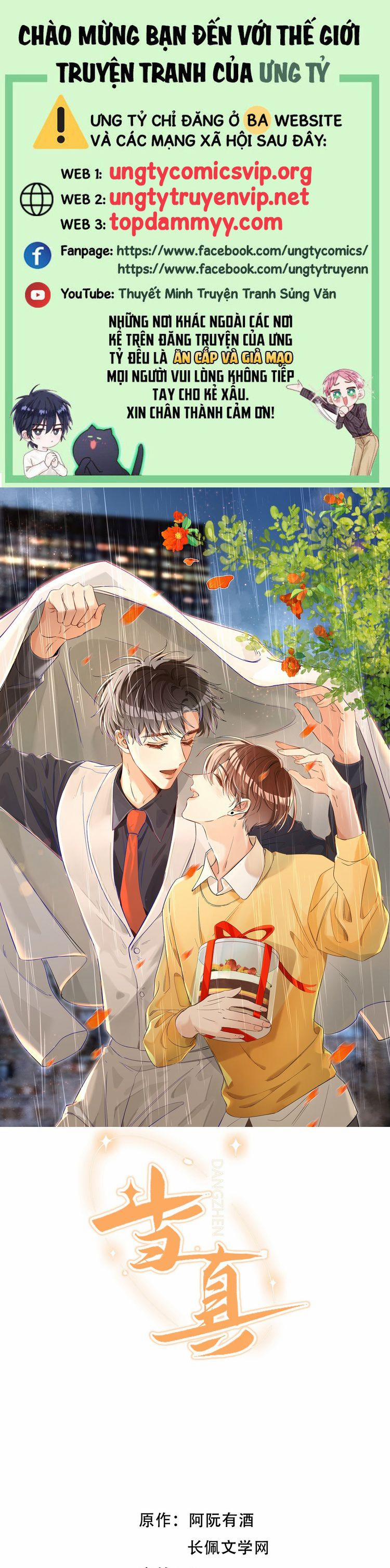 Cho Là Thật 88 trang 0